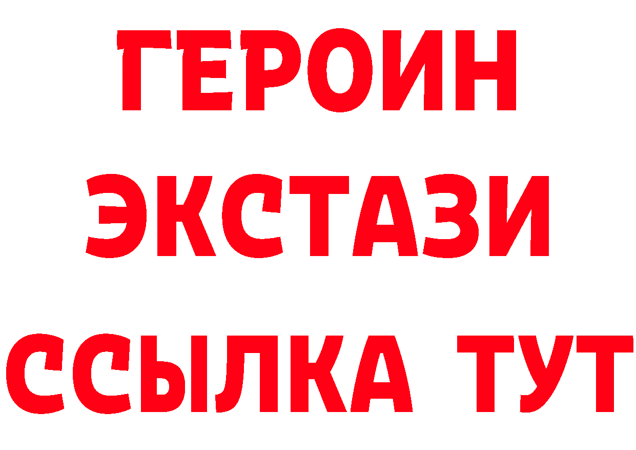 БУТИРАТ бутик рабочий сайт это блэк спрут Нерчинск